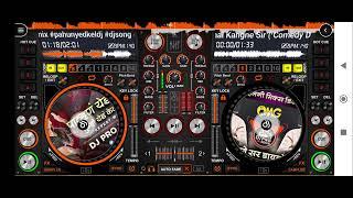 pavan yed kel dj song)(dj Rushi 2323 ) #tranding #djson #viral #discdj  (disc dj app) oprting mix