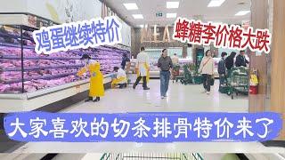 10月4日-10日超市｜不少人喜欢的切条排骨特价来了鸡蛋继续特价，蜂糖李价格大跌，$1.59就能买到原来昂贵的蜂糖李