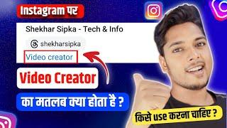 Instagram Par Video Creator Ka Matlab Kya Hota Hai ? What is Video Creator in Instagram ?