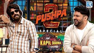 नकली Pushpa को देख के नहीं रोक पाया Kapil अपनी हसी | Kapil Sharma Show | Pushpa In Kapil Sharma Show