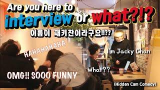 [Eng Sub][Prank] Are you here to interview or what!? LOL SO FUNNY.