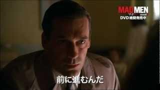 【公式】マッドメン シーズン2／Mad Men Season2 30秒CM