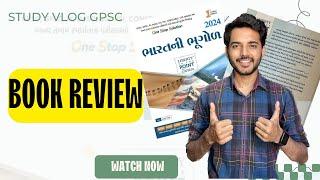 ભારતની ભૂગોળ Book review/ liberty publication