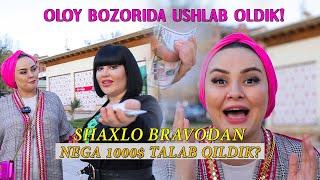 SHAXLO  BRAVODAN  NEGA INTERVYUDA  1000$ TALAB  QILDIK  ? @lazizashokuzofficial