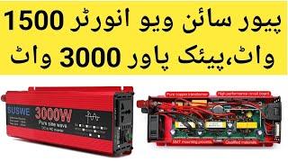 Pure Sine wave Inverter,1500 watt peak power 3000 watt,