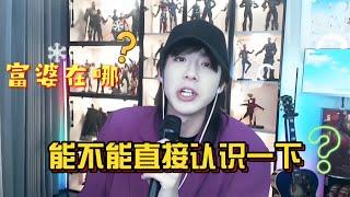 宁哥辟谣被富婆抬咖位！粉丝安慰：别生气，以后肯定会有富婆喜欢你的#刘宇宁 #折腰 #开始推理吧 #娱乐 #综艺 #cdrama