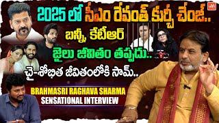 Brahmasri Raghava Sharma Guruji Sensational INTERVIEW | Allu Arjun , KTR | CM Revanth |YOYOTVChannel