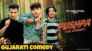 PUSHPA THE COMEDY || dixit maraj || jinay maraj || pushpa || gujarati comedy || allu arjun ||spoof