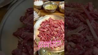 경산 새로 생긴 맛집 부자쭈꾸미&육회 쭈꾸미 세트 주문하면 육회가 나오다니!!불향가득 쭈꾸미 육회 그리고 별미인 막국수 까지 한번가면 단골각 #경산맛집 #경산부자쭈꾸미