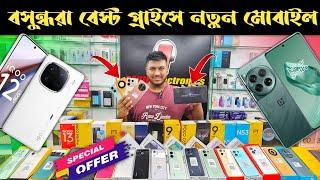 Mobile Phone Price In Bangladesh  New Mobile Phone Price In BD 2024  Unofficial Phone Price In BD