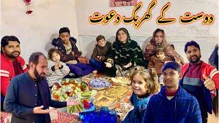 dost ke ghar big dawat | nabeela Rashid vlog