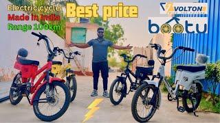 Made in India  Electric Cycle   Volton की booty एक चार्ज  पे 100km Bicycle +Scooty \ 2024 model