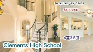 休斯顿买房 Sugar land城，Telfair 社区，4室3.5卫，学区房，占地 7,978 Sqft.  室内 3,148 Sqft. | Sugar Land school house