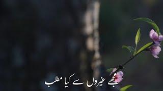 New Naat Status |Naat Sharif Status Islamic status New status