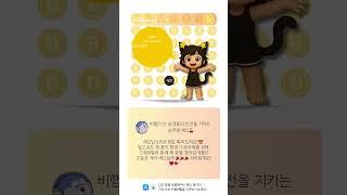 스타더스트 프로젝트 안내