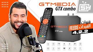 Hicham SABER هشام صابر | FEEDS TV استقبال قنوات الفيدات 4.2.2 : GTMEDIA GTX COMBO 4K جهاز إستقبال