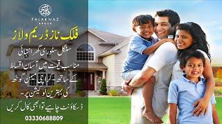 FLAKNAZ DREAM VILLAS | 120 SQYD SINGLE STORY HOUSE ON BOOKING FOR 1 YEAR INSTALMENT PLAN