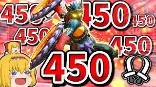 【螺旋斬】出会って２秒で5000ダメージを叩き込む”狂化奮闘双剣”が強すぎてやばいｗｗｗ【モンハンサンブレイク/双剣】（ゆっくり実況）