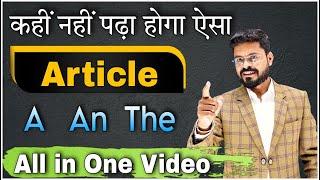 Articles in English Grammar | Definite & Indefinite Articles with Examples | English Speaking