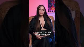 Почему люди влезают в долги | Татьяна Аверина