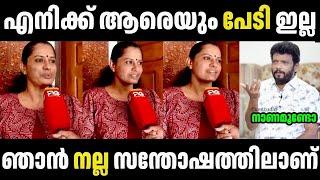 ഇവളുടെ അഹങ്കാരത്തിന് ഒരു കുറവും ഇല്ല  PP Divya Troll Malayalam | Troll Video | Lalu Trolls