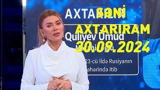 Səni axtarıram 30.09.2024 Tam veriliş / Seni axtariram 30.09.2024