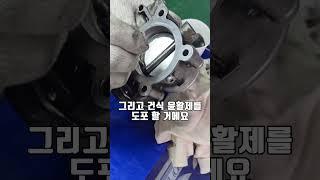 신호대기 차량 떨림의 원인 Feat. 스로틀바디 셀프클리닝