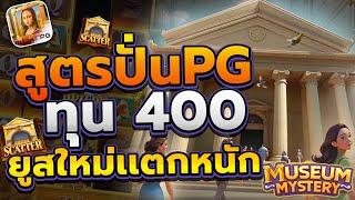 สล็อตแตกง่าย สล็อตpg สล็อตเว็บตรง เว็บสล็อต เว็บตรง สูตรสล็อต สมัครสล็อต