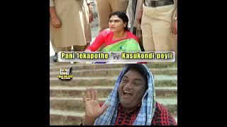 Police Funny Reply To Sharmila 