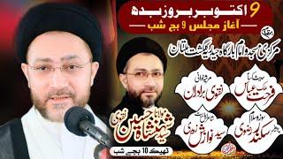 Live  Majlis E Aza 9 Oct 2024  II Imambargah Haideria Gulghast Colony Multan