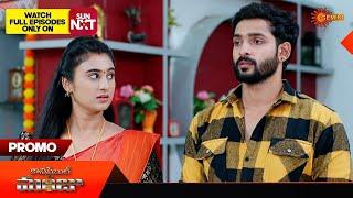 Constable Manju - Promo | 24 May 2025 | Gemini TV Serial