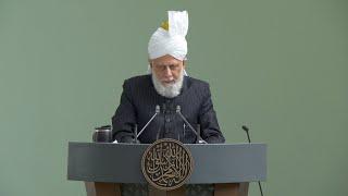 Friday Sermon | 23rd May 2025 | 4K ULTRA HD