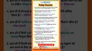11 May 2025 Current Affairs/Daily Current Affairs//#allexam #important #currentaffairs #byvikramsir
