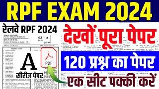 RPF online class 2024 | rpf gk gs classes 2024 |RPF classes 2024 |RPF class |rpf question paper 2024