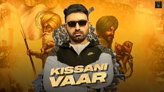 Kissani Vaar (Official Video) | Teja Bassi | Latest Punjabi Song 2025 | Doaba Records