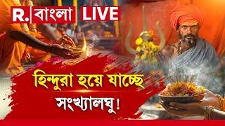 R Bangla LIVE I সাধুর চরণ ছুঁতেই পদ থেকে সাসপেন্ড TMC নেতা !