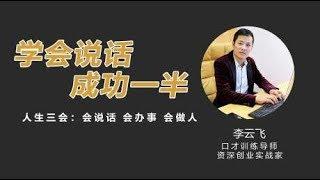 利用客户“逆反心理”销售产品，教你一招说话技巧，让缺点变卖点