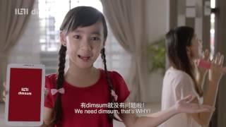 Subtitles dimsum (English)