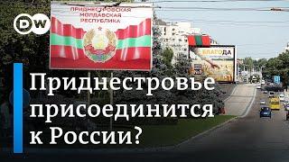 Может ли Тирасполь присоединиться к России: что стоит за съездом депутатов Приднестровья?