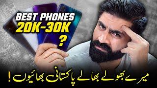 Best Phone 20k to 30k Reality ! Bewakoof maat bano 