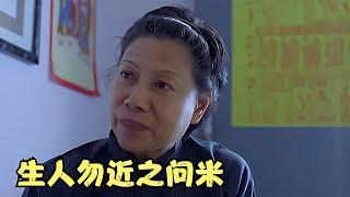 港式恐怖片問米：龍婆化身為神秘的米婆，可通靈亦可魂游地府 #電影解說 #劇情 #解說 #恐怖電影 #驚悚電影