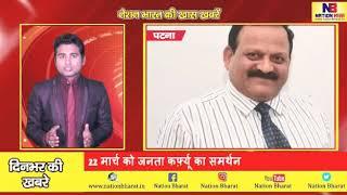 Mayank Kumar Raj lalganj pakari kanth ka news hi