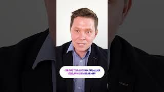 Авитолог и его услуги. Чем он занимается? Курсы для получения профессии Авитолога. #авитолог #avito