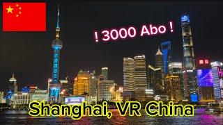 ! 3000 Abo Sp. II: Spazieren in SHANGHAI Waitan-Bund