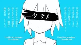 Kagamine Rin - Girl A ( 少女A ) English Sub