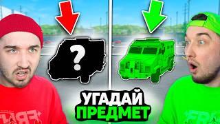 Угадал СЕКРЕТНЫЙ Предмет за 10 Вопросов в КС2??? / Кто БЫСТРЕЕ Угадает Неизвестный Проп в CS2