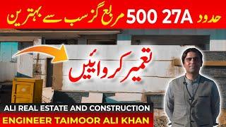 Bahria Town Karachi | Villa Construction in Bahria | 500 SQ YARDS | Ali Real Estate and Construction