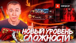 ПРОХОЖДЕНИЕ ПРИПЯТЬ ХАРДКОР ВДВОЕМ - НОВЫЙ УРОВЕНЬ СЛОЖНОСТИ в WARFACE