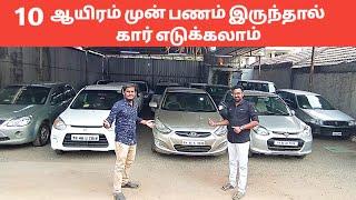 தமிழ்நாடு முழுவதும் லோன் வசதி | USED CAR MARKET | JAYAM CARS | TIRUPPUR VLOGGER