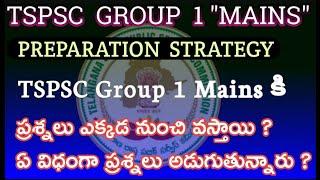 How to prepare for TSPSC Group 1? TSPSC Group 1 Mains Preparation Strategy 2025  #tspsc #group1